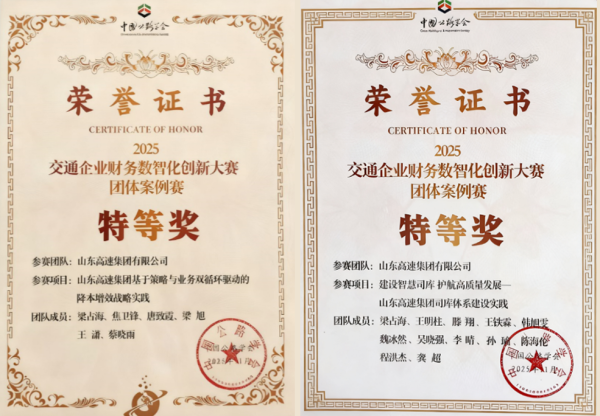 云开体育护航高质地发展》两个案例包揽团体案例赛前两名-开云官网切尔西赞助商(2025已更新(最新/官方/入口)